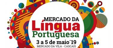 Cartaz do Mercado da Língua Portuguesa