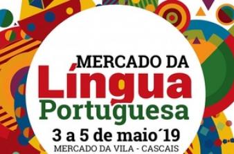 cartaz do Mercado da Língua Portuguesa
